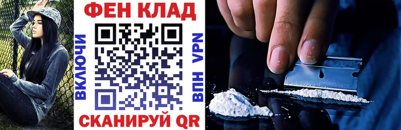 ссылка на мегу ссылки Кувандык АМФЕТАМИН Premium