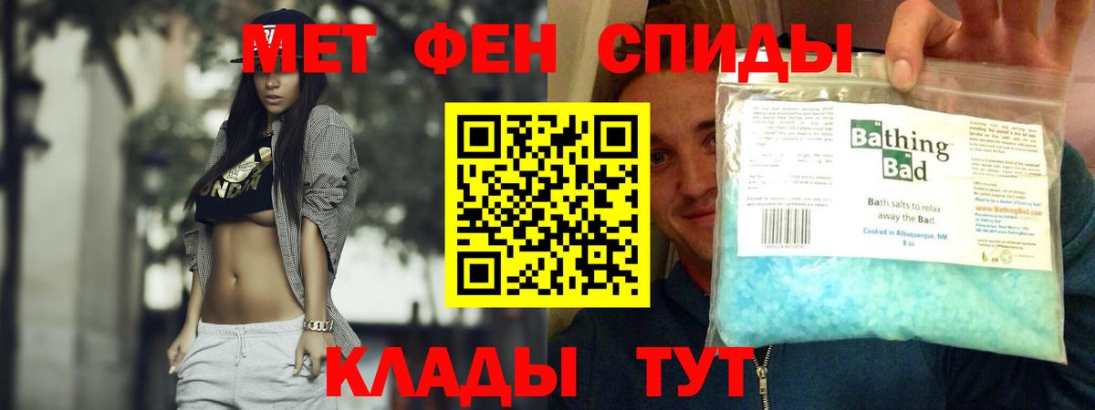 Амфетамин  блэк спрут tor  Кувандык  Amphetamine 97%  Вход с VPN 