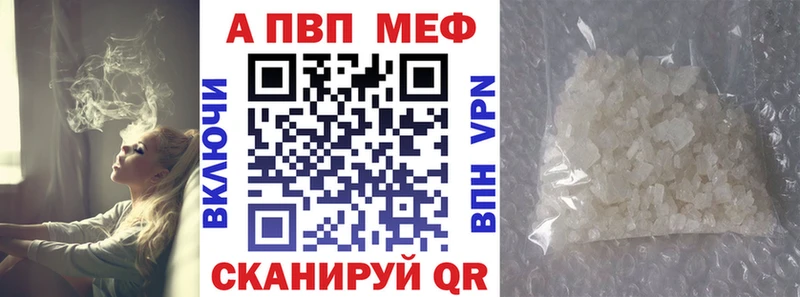 наркотики  Кувандык  Alfa_PVP Crystall 