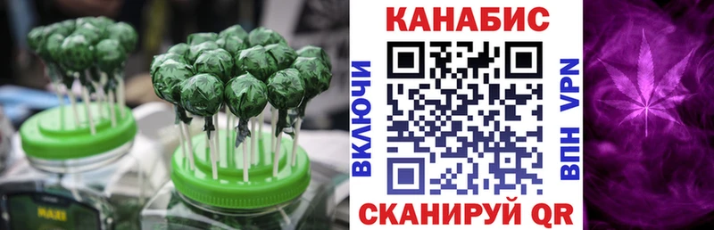 Печенье с ТГК марихуана Кувандык