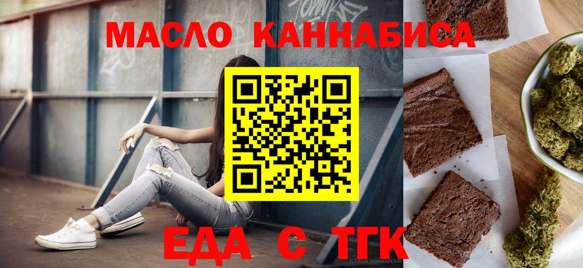 Кувандык  Гашик  A PVP  Вход с VPN  Каннабис  COCAIN  Мефедрон 