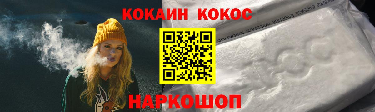 COCAIN Боливия Кувандык