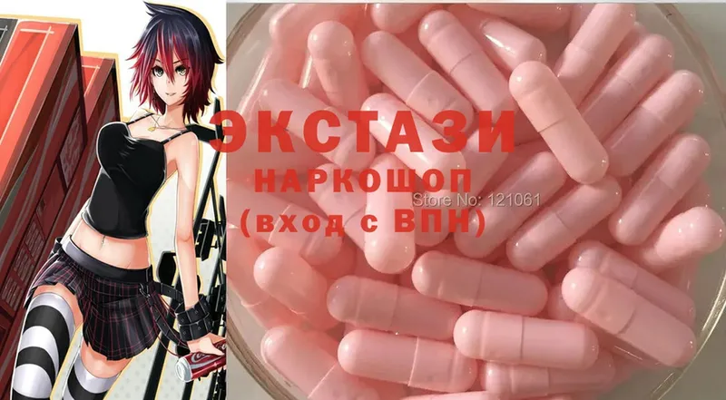 Ecstasy 99%  Кувандык 