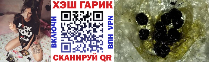 Гашиш хэш Кувандык