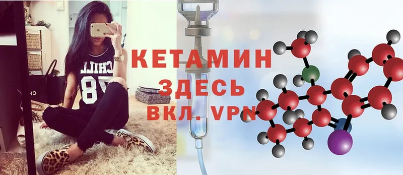 где продают   Кувандык  КЕТАМИН VHQ 