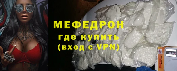 МДМА Магас