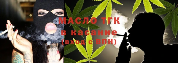 кокаин Киреевск