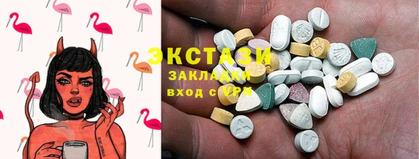 МДМА Магас