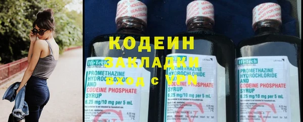 соль курить ск Лиски