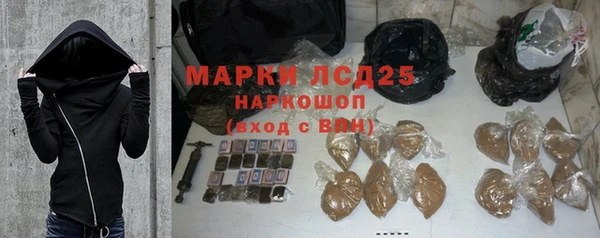 соль курить ск Лиски