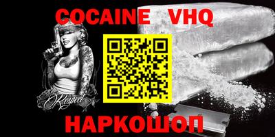 стаф Будённовск