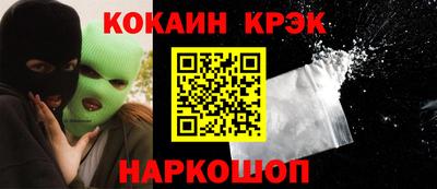 стаф Будённовск