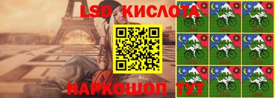 марки lsd Бугуруслан