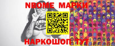 марки lsd Бугуруслан