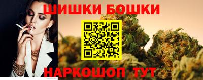 бутик Бузулук