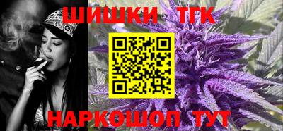 бутик Бузулук