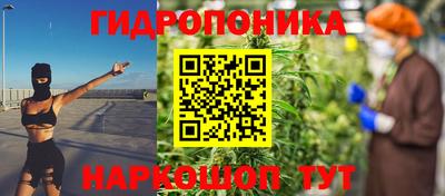 бутик Бузулук