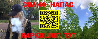 бутик Бузулук