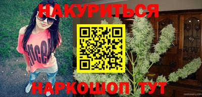 бошки Бийск