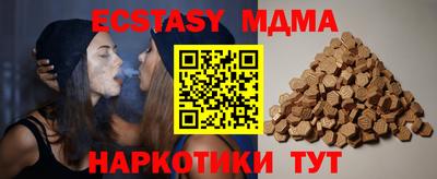 бошки Бийск