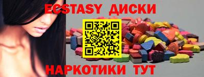 бошки Бийск