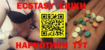 бутик Бузулук