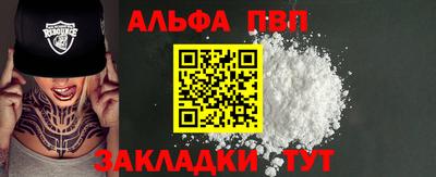 бошки Бийск
