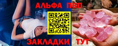 марки lsd Бугуруслан