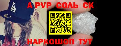 стаф Будённовск
