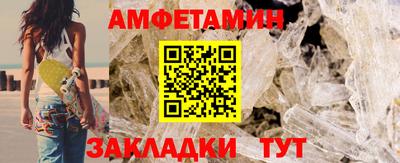 героин Беслан