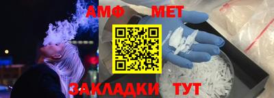 бошки Бийск