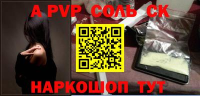 бутик Бузулук