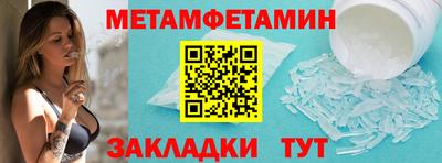 героин Беслан