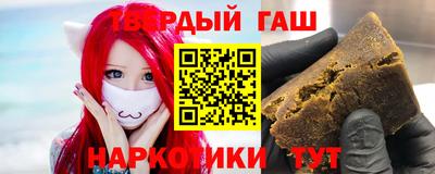 героин Беслан