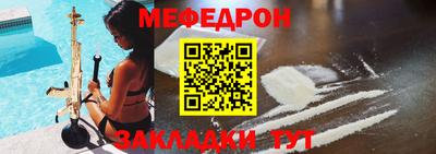 героин Беслан