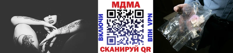наркотики  Кувандык  MDMA молли 