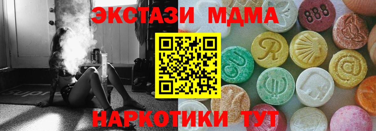 МАРИХУАНА  МЕТАМФЕТАМИН  Меф   ЭКСТАЗИ  Меф  Кувандык  Вход с VPN  Кетамин  КОКАИН  ГАШИШ  Гашиш 