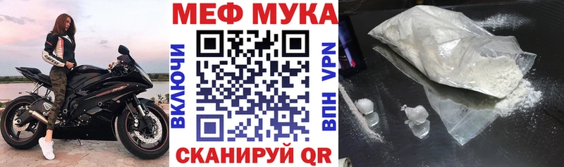 ОМГ ОМГ Кувандык МЕФ мяу мяу