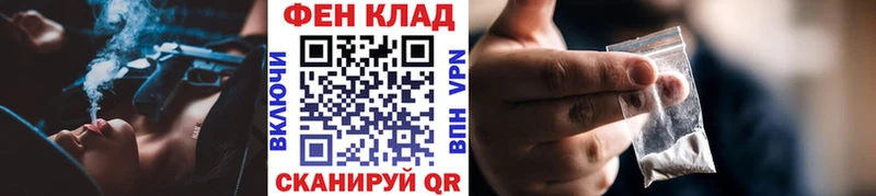 МЕТАМФЕТАМИН Декстрометамфетамин 99.9% Кувандык