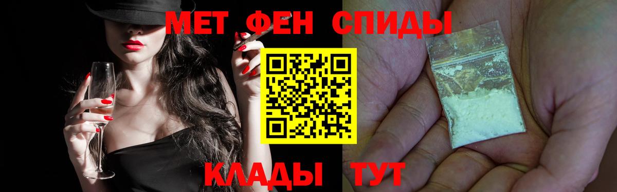 МЕТАМФЕТАМИН кристалл  МЕТАМФЕТАМИН кристалл  Кувандык  Вход с VPN 