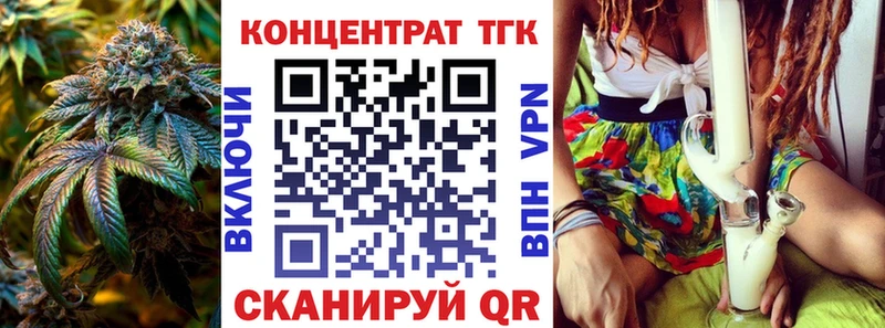ОМГ ОМГ   Кувандык  Дистиллят ТГК вейп  где купить  