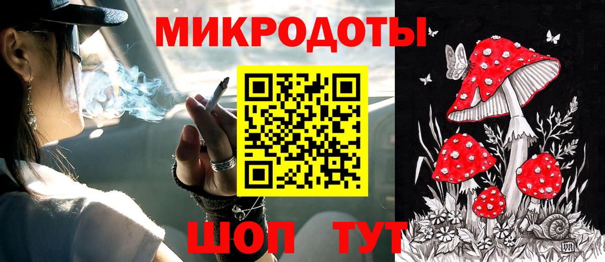 Галлюциногенные грибы мухоморы  Вход с VPN  Кувандык 